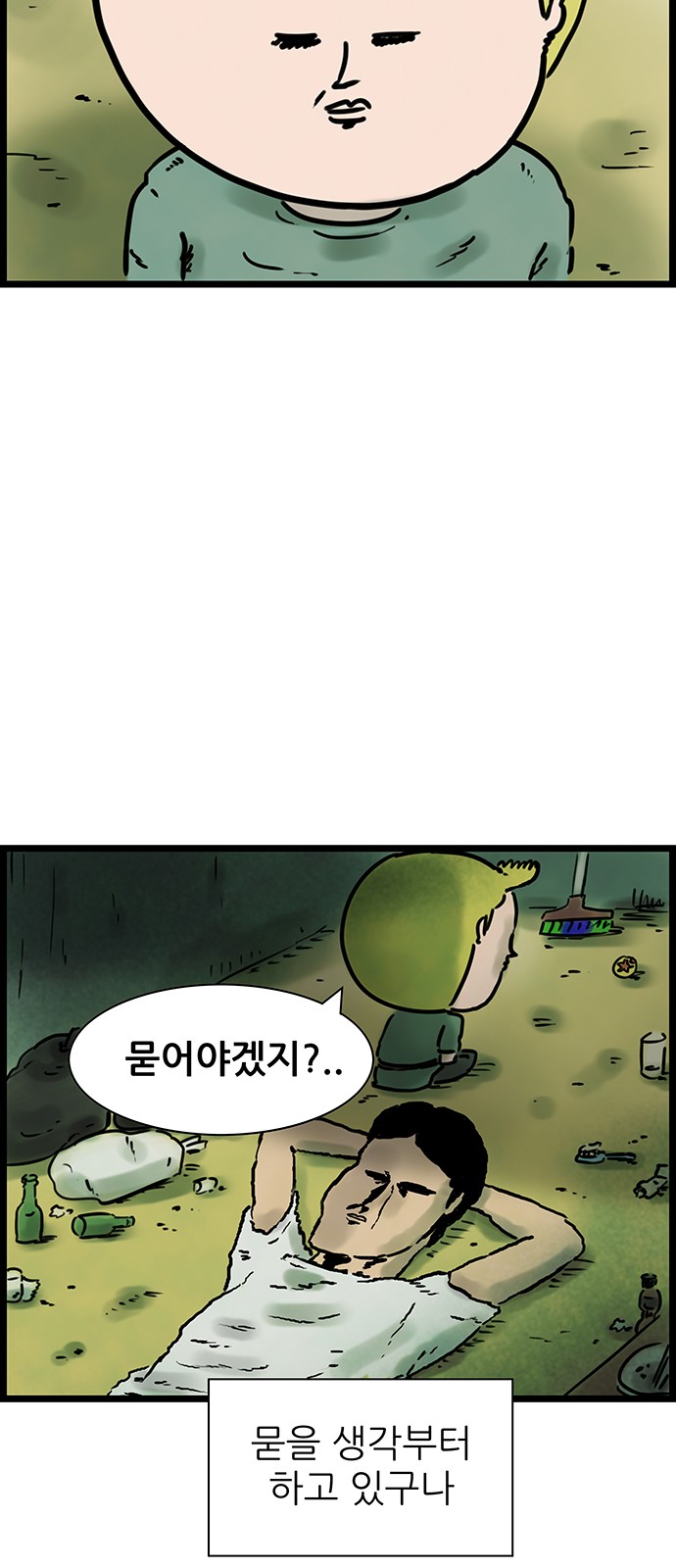 29 페이지