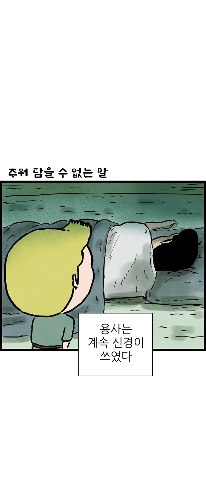 30 페이지