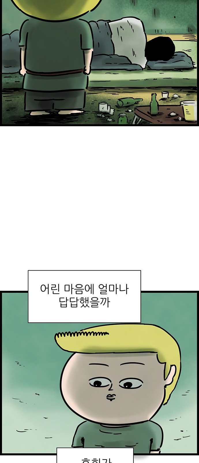 32 페이지
