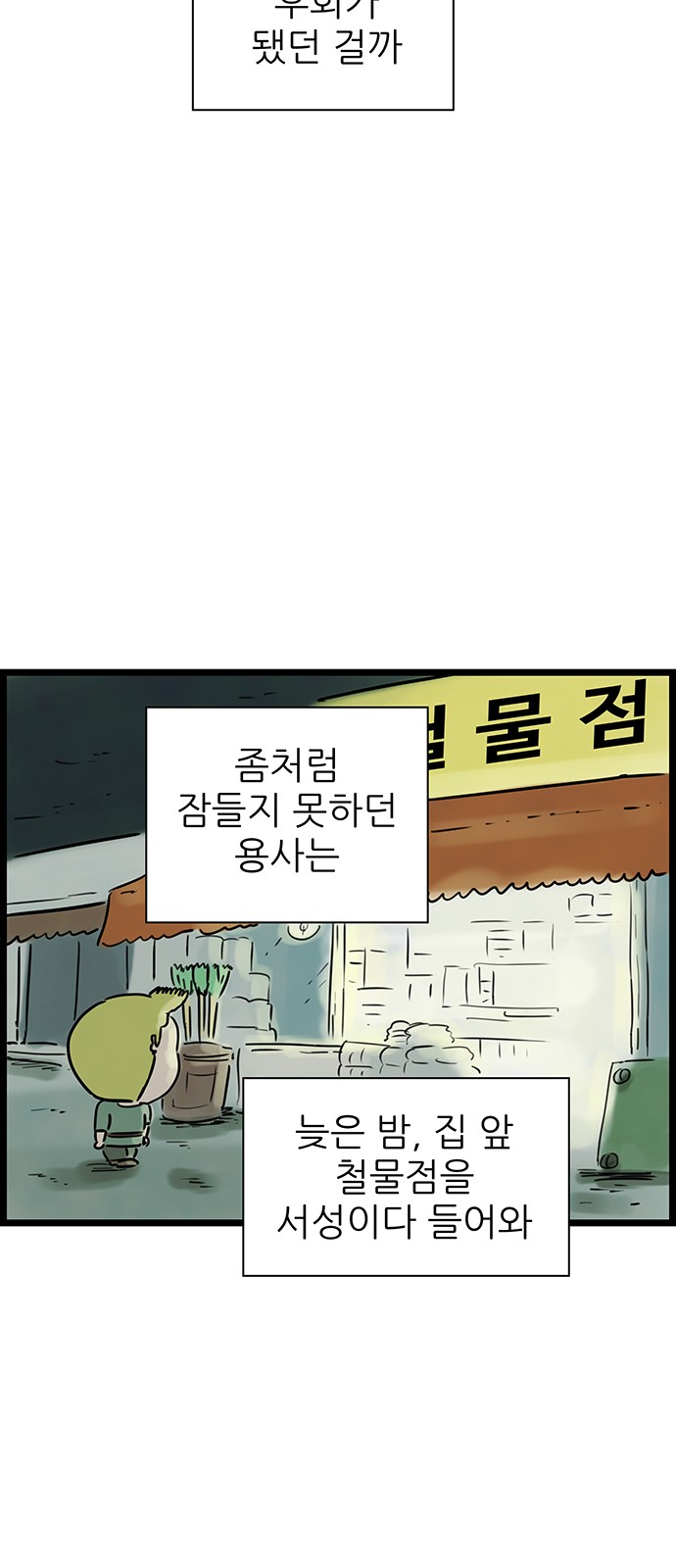 33 페이지