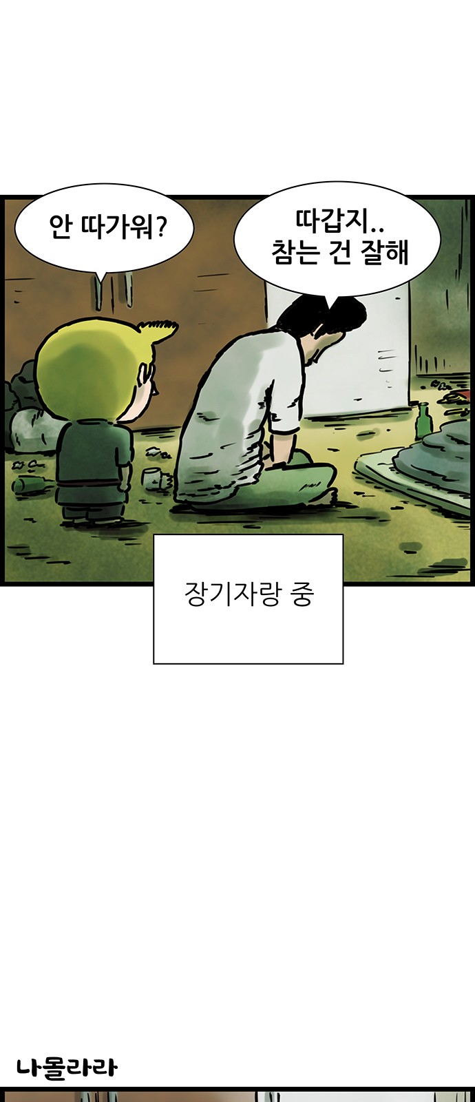 6 페이지