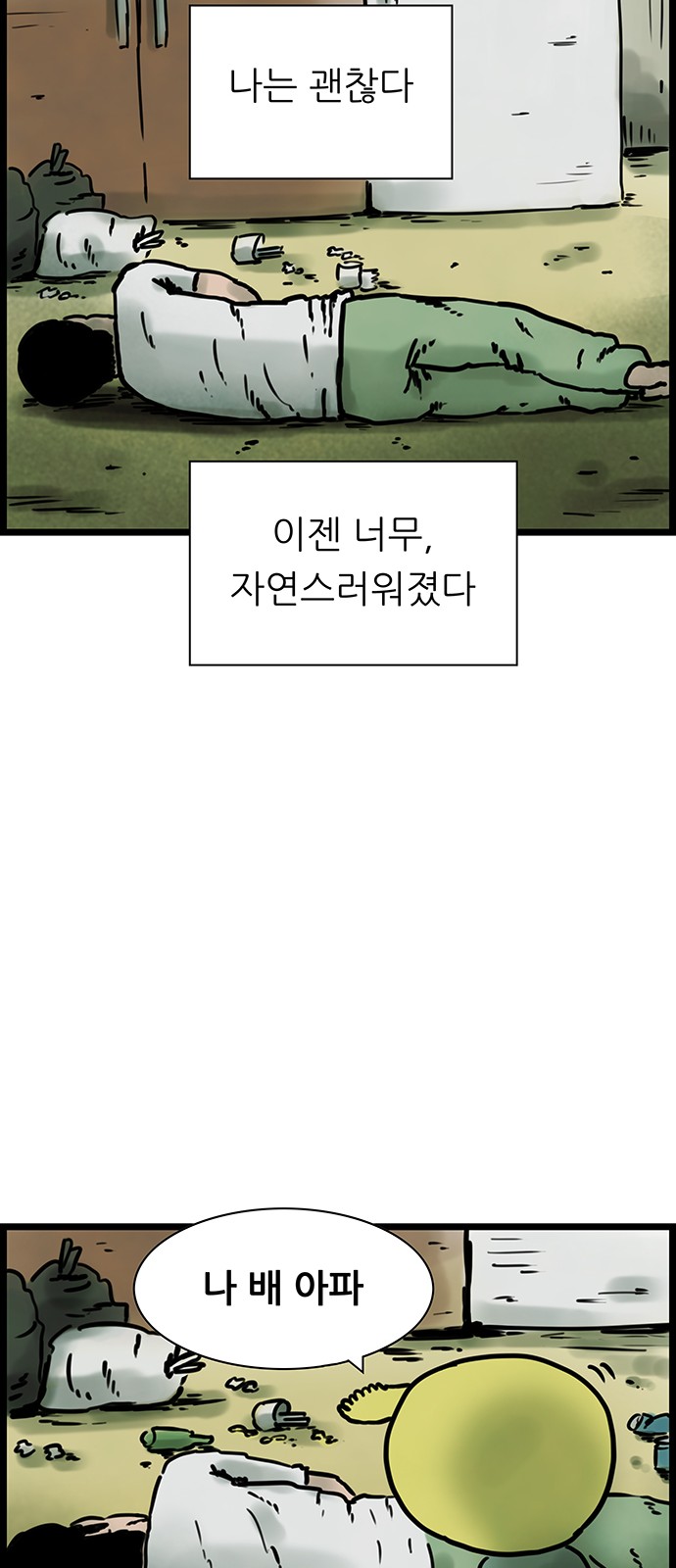 7 페이지
