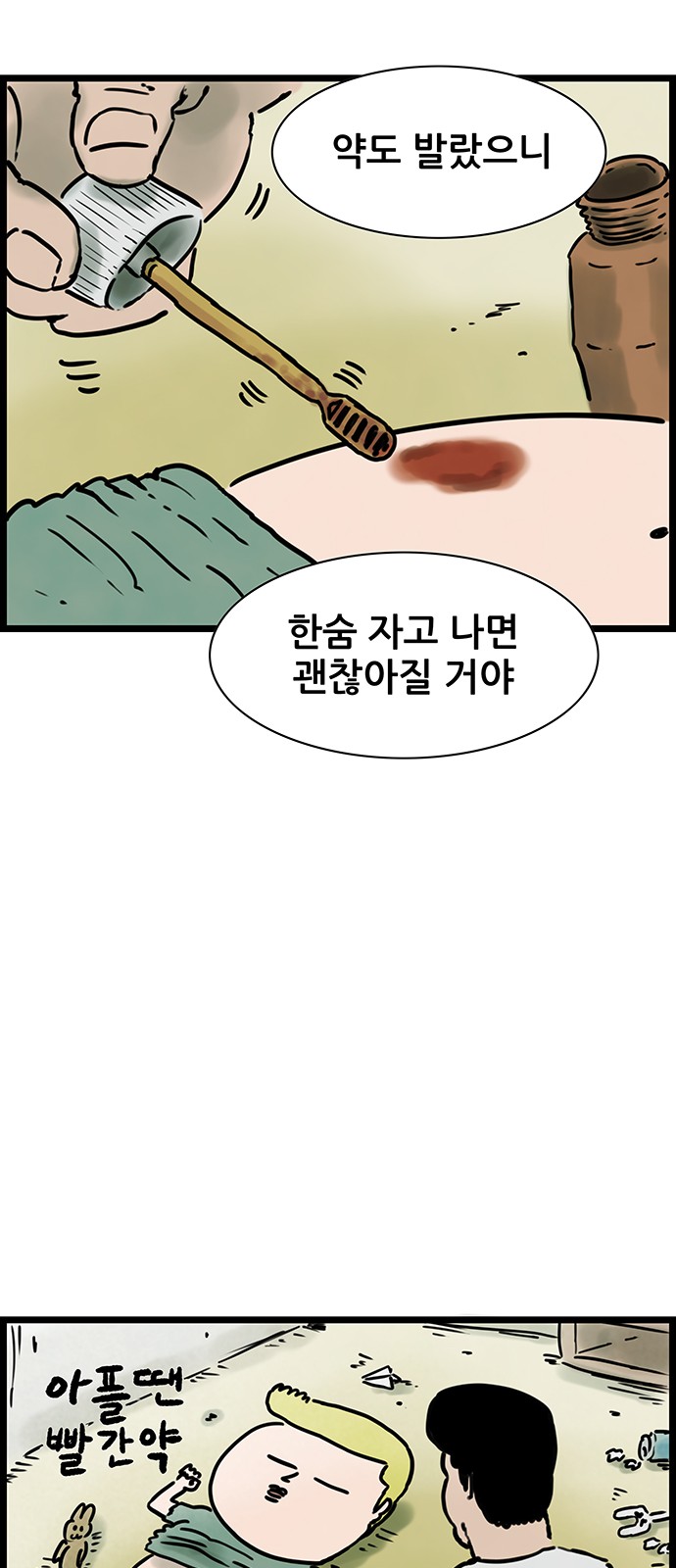 10 페이지