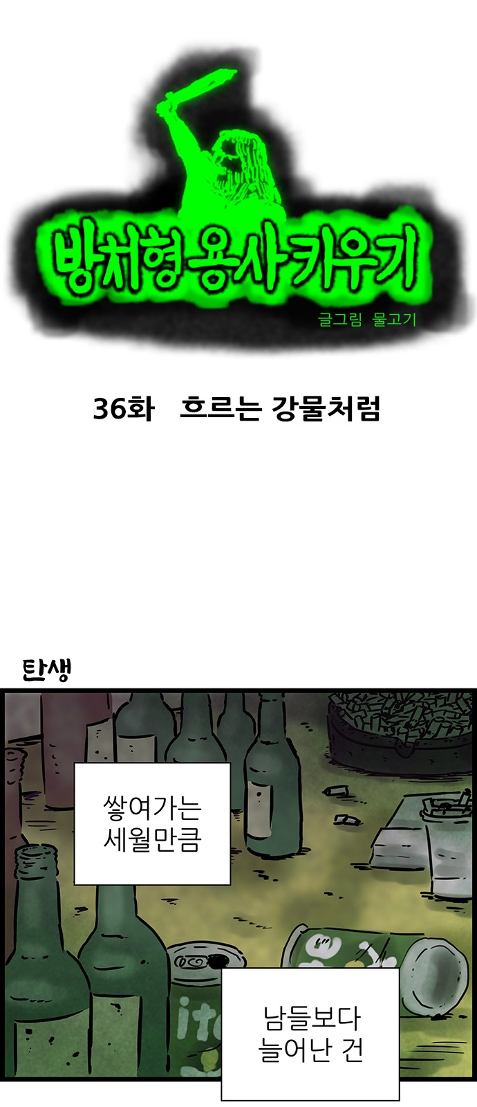 2 페이지