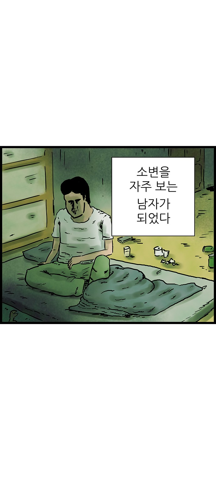 12 페이지