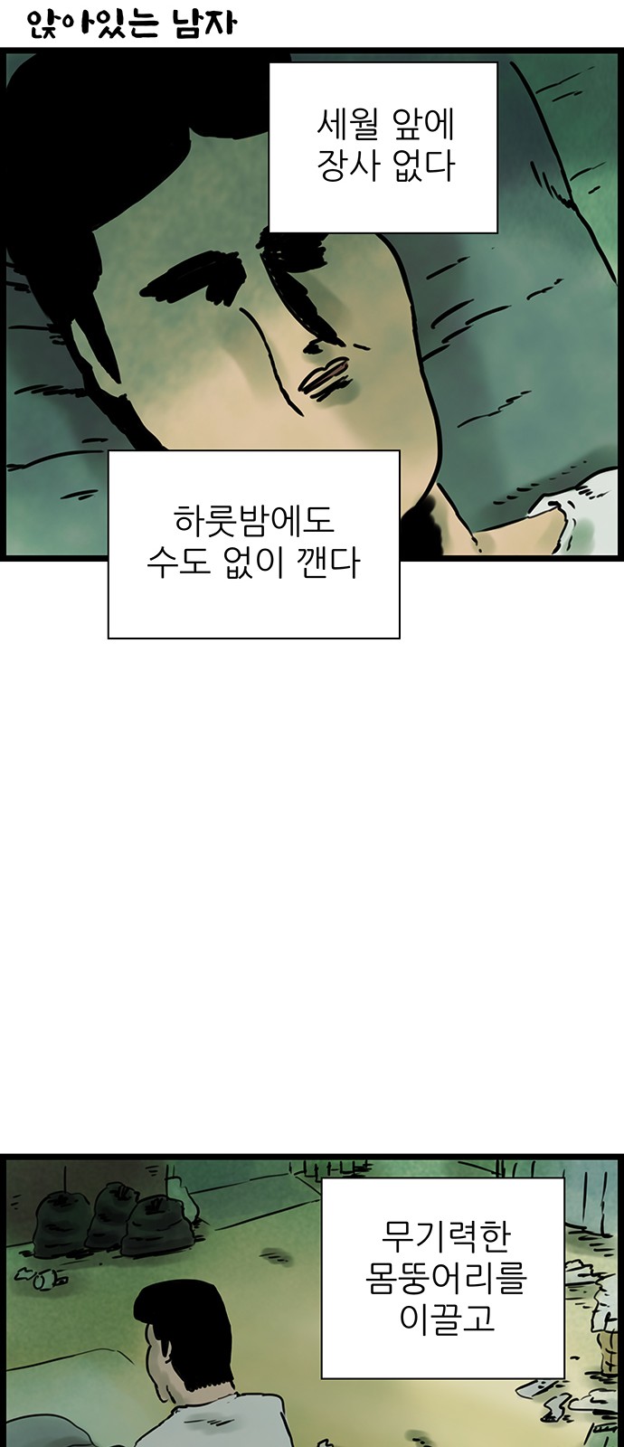 13 페이지