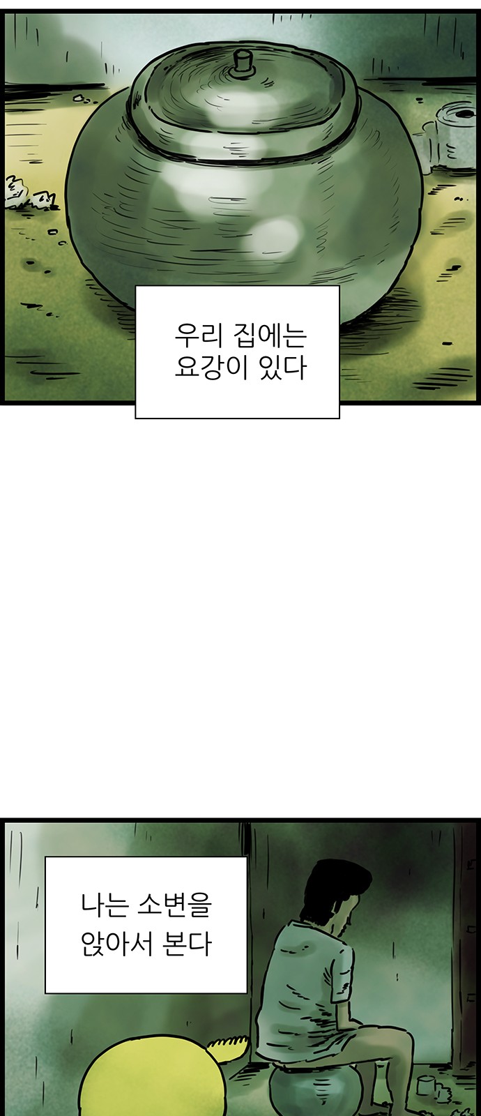 16 페이지