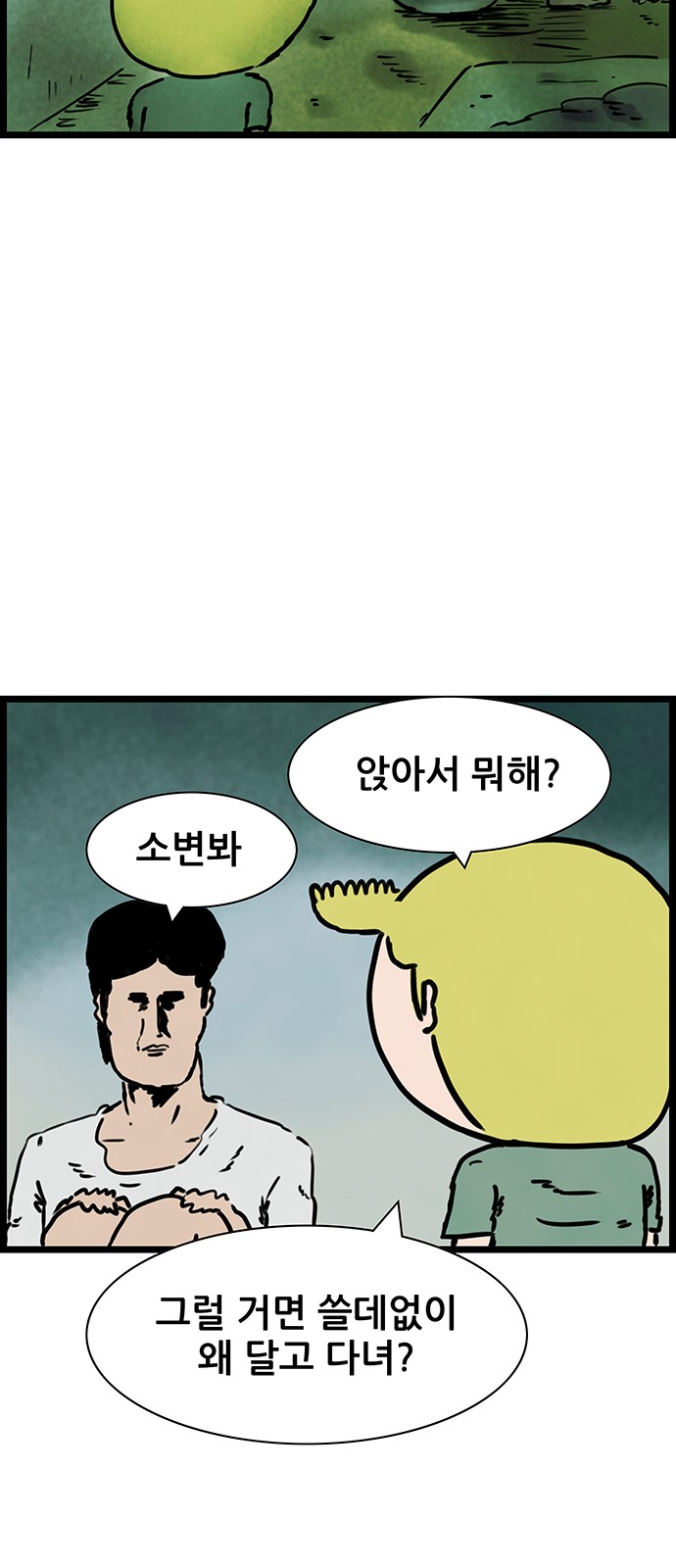 17 페이지