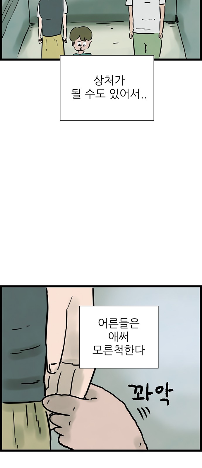 20 페이지