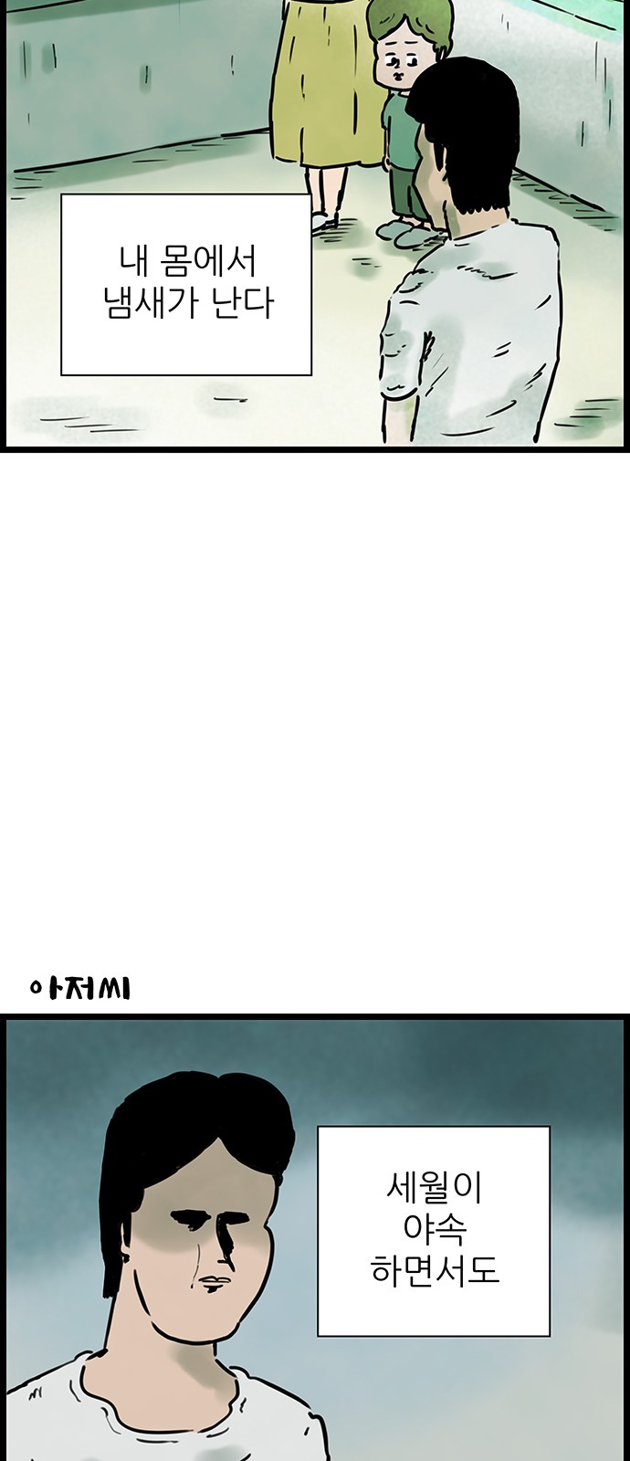 26 페이지