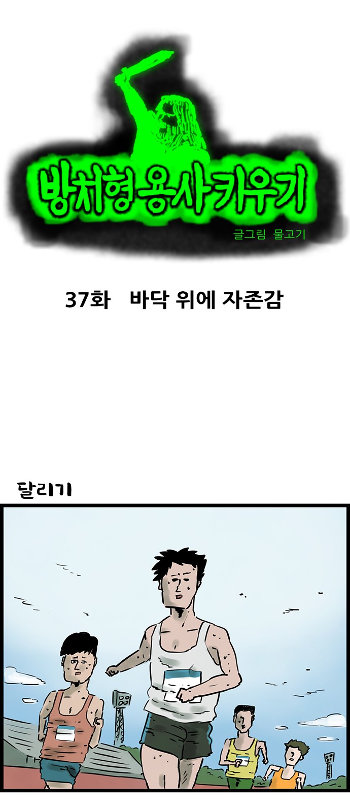 2 페이지