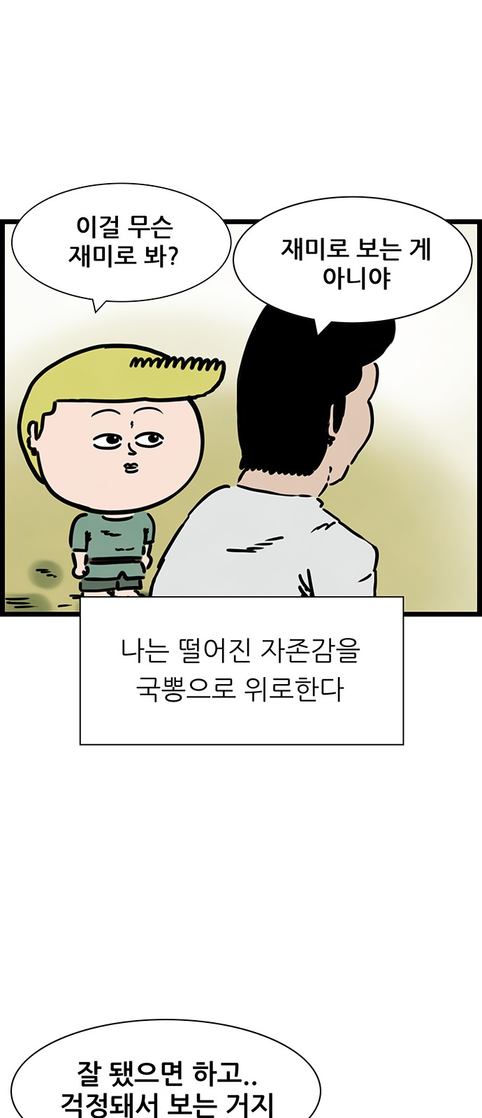 12 페이지