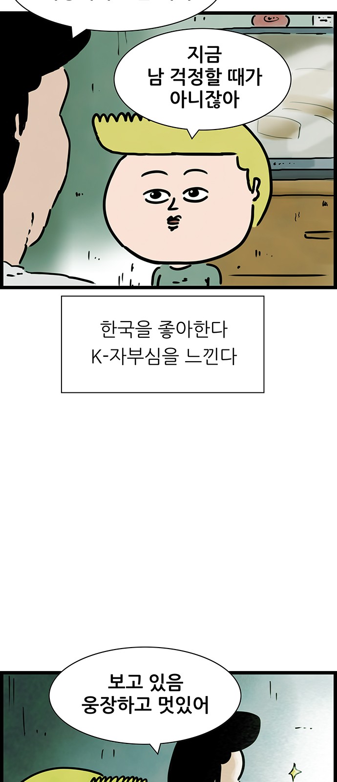 13 페이지