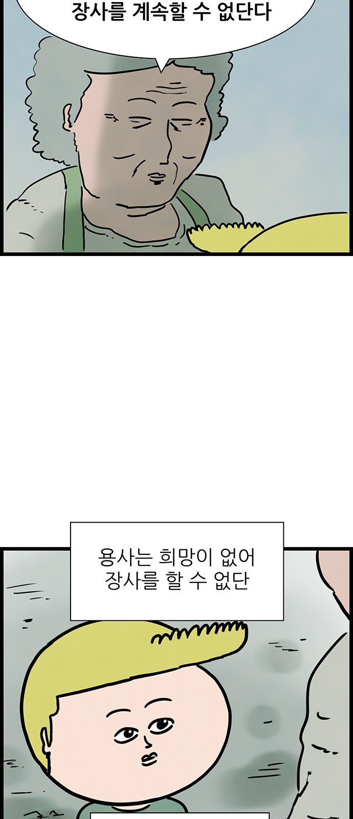 20 페이지