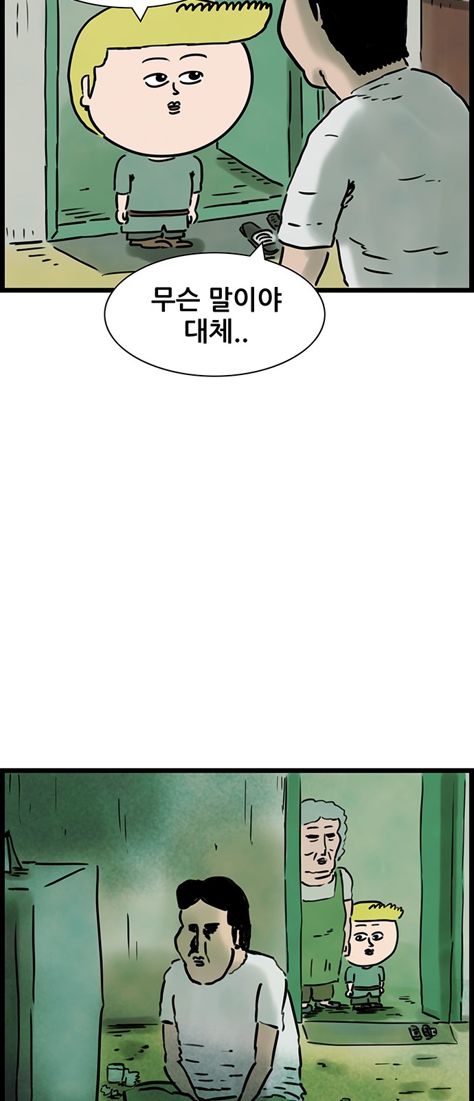 24 페이지