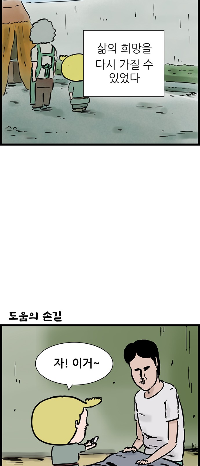 27 페이지