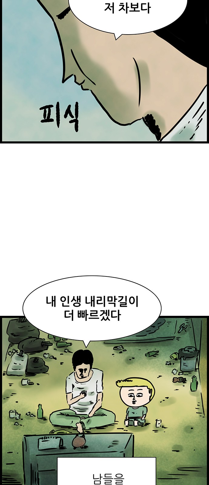 10 페이지