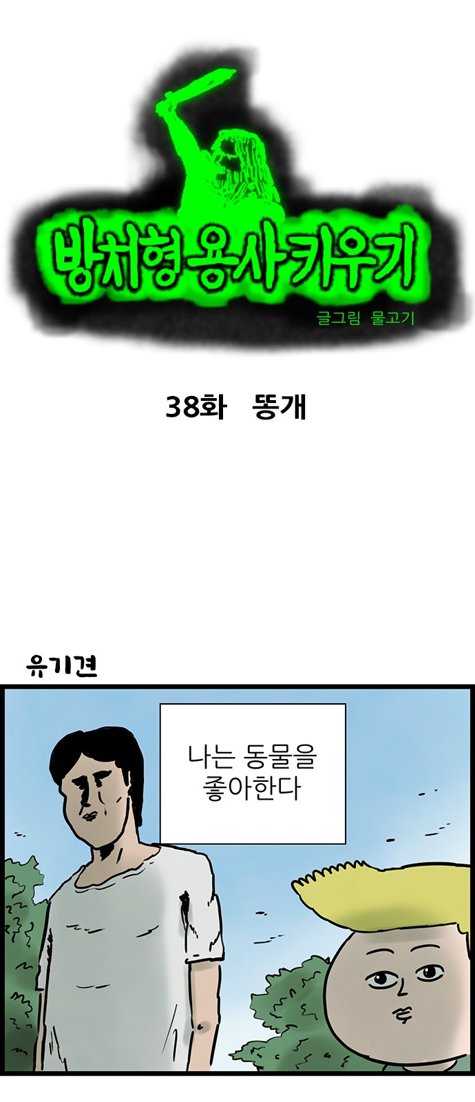 2 페이지