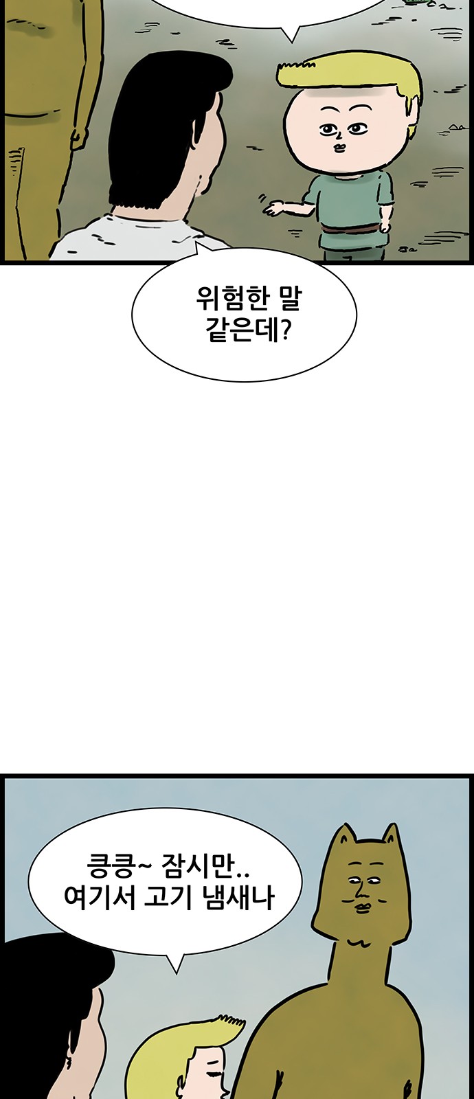 12 페이지