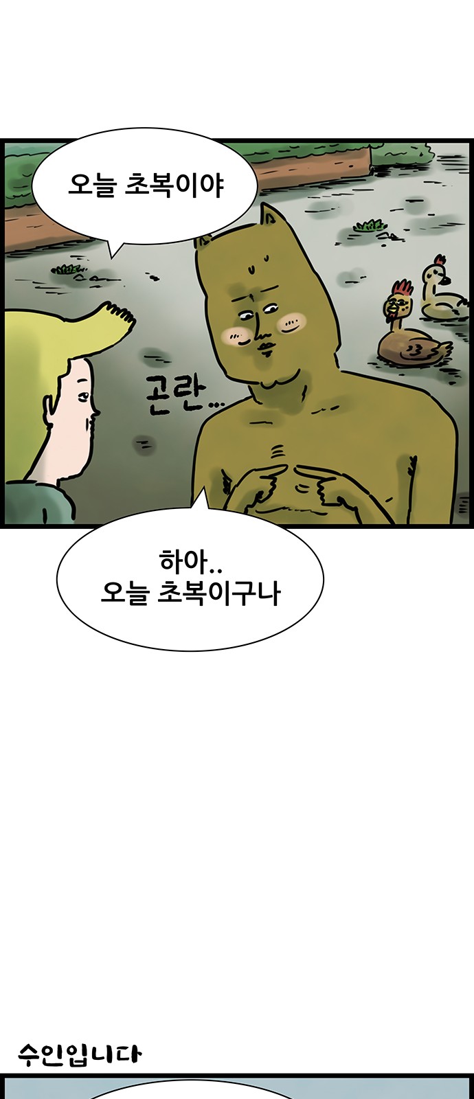 14 페이지