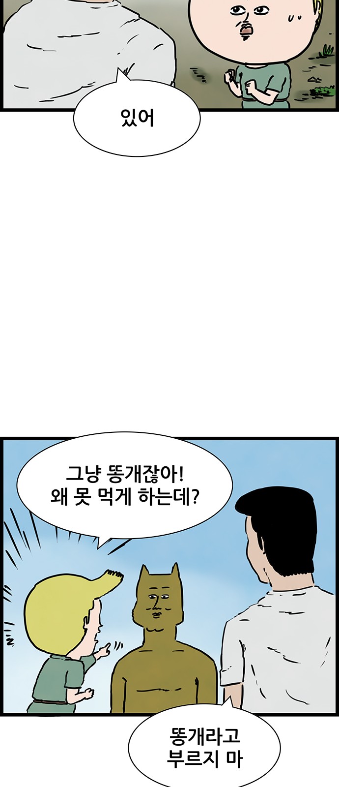 16 페이지