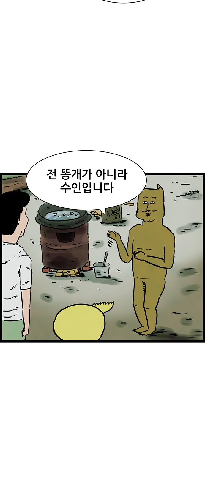 17 페이지