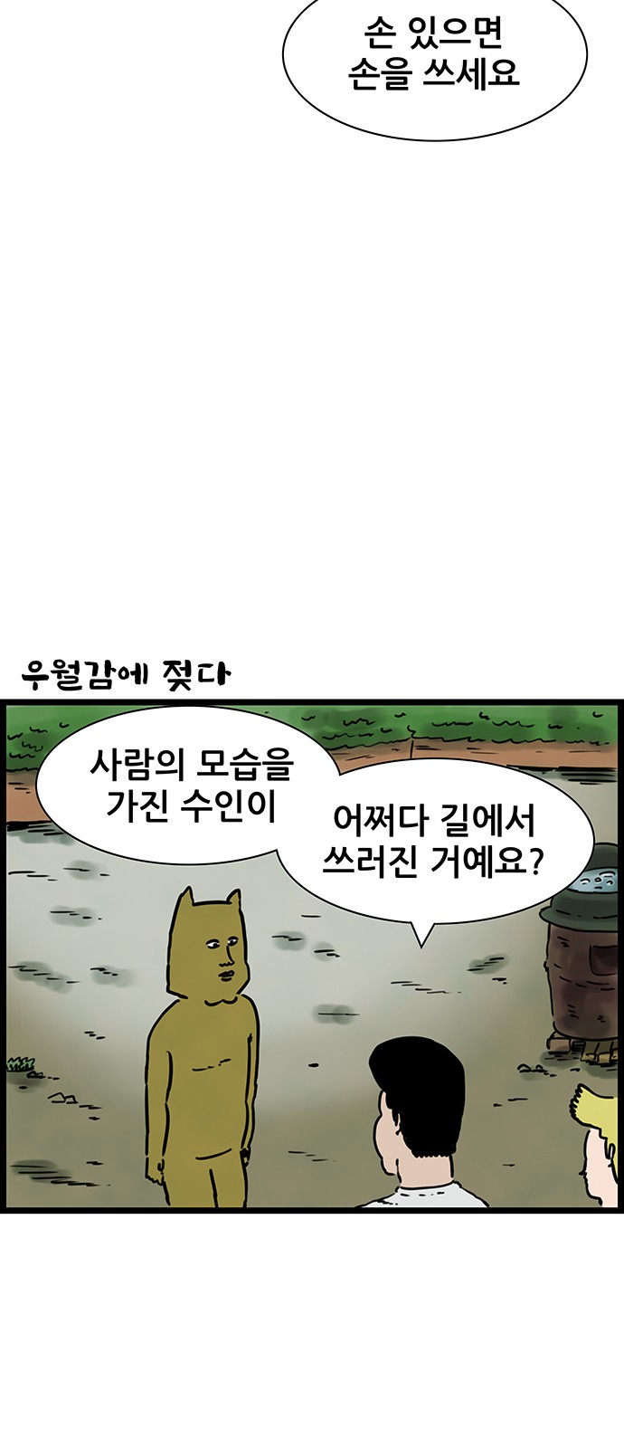 20 페이지