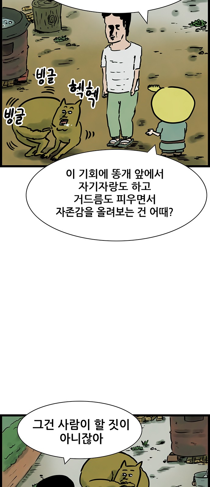 22 페이지