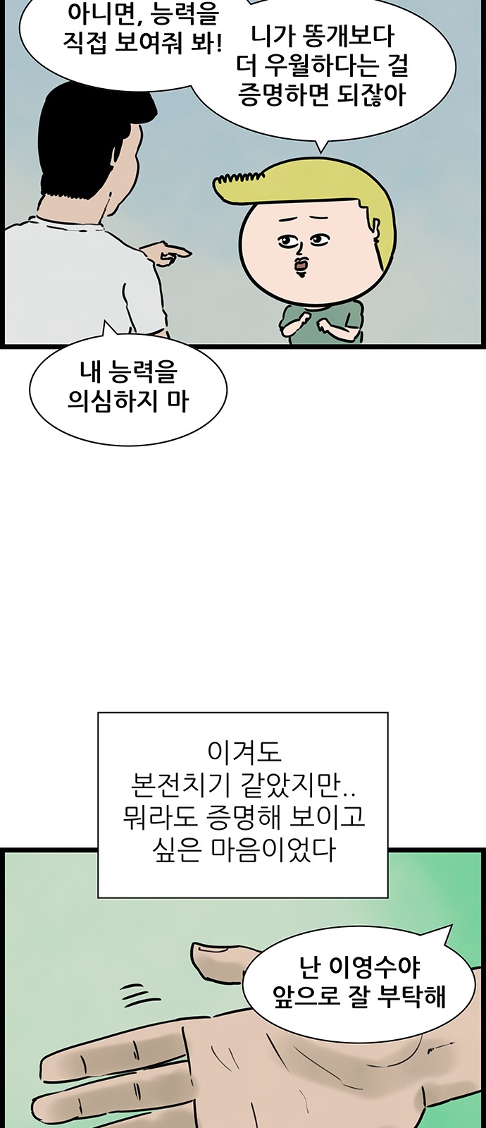 27 페이지