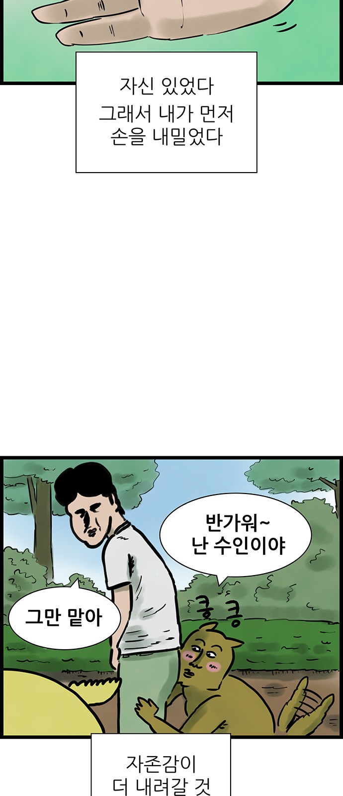 28 페이지