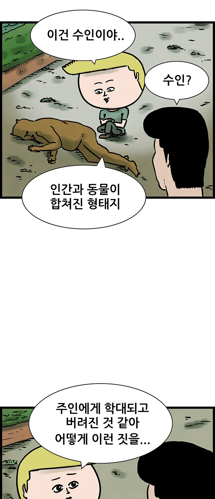 4 페이지