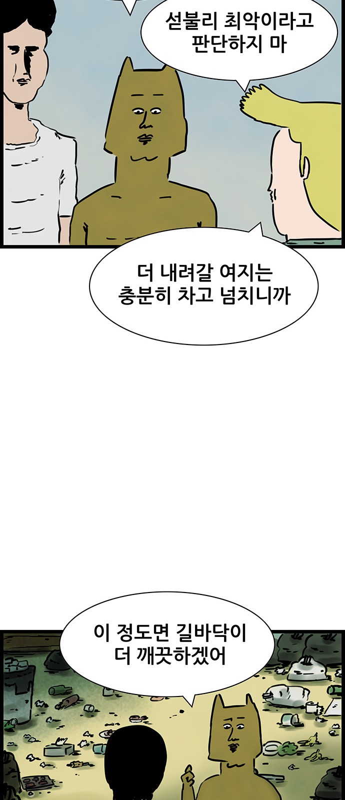 31 페이지