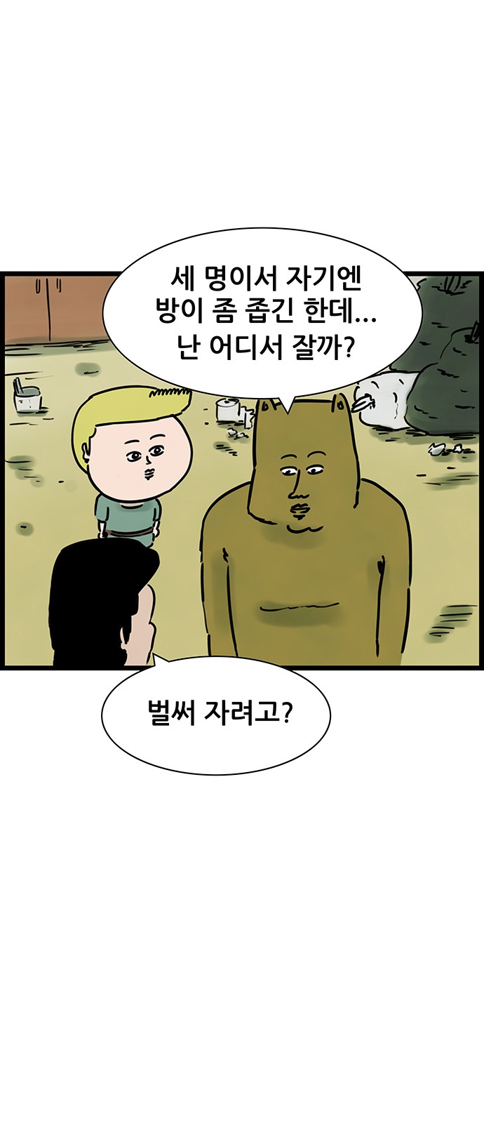 34 페이지
