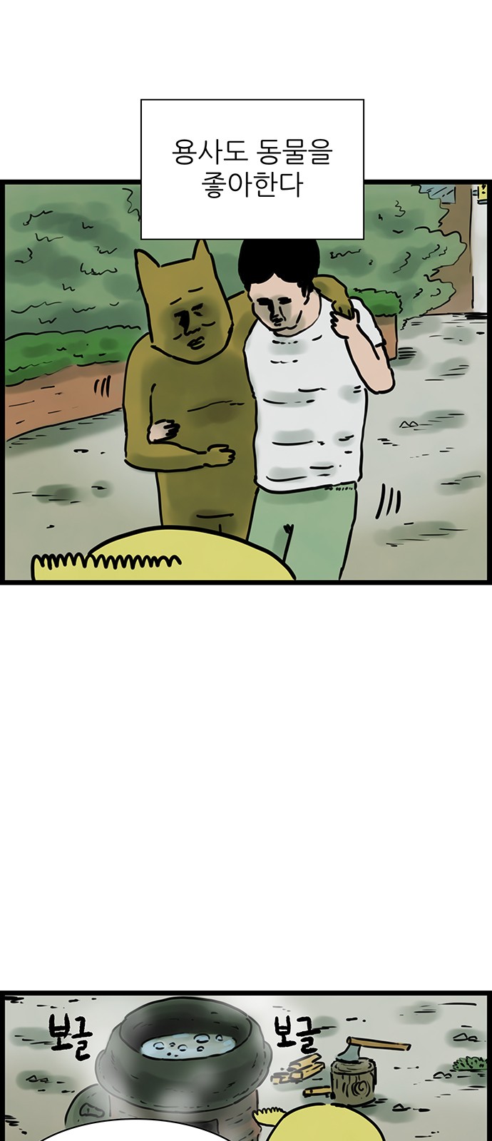 7 페이지