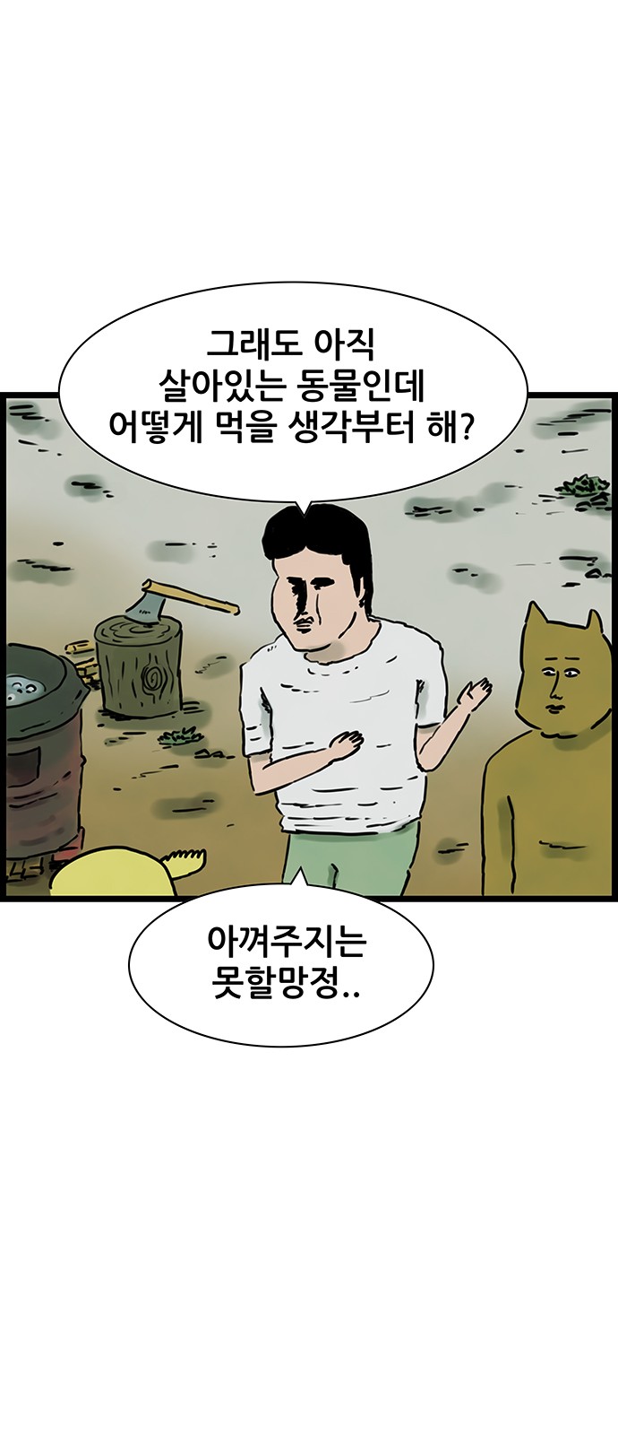 10 페이지