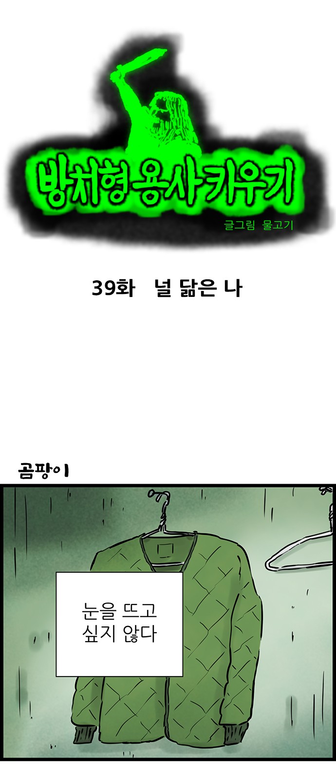 2 페이지