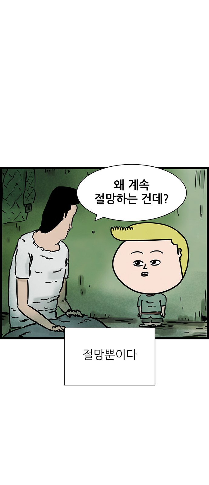 15 페이지