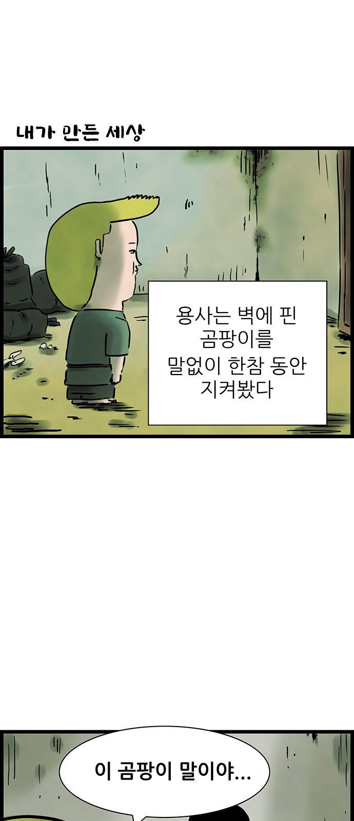 16 페이지