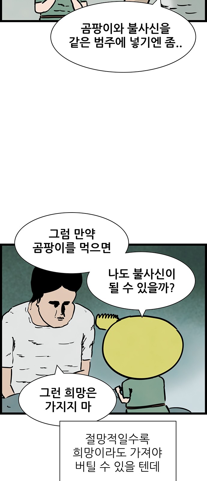 18 페이지