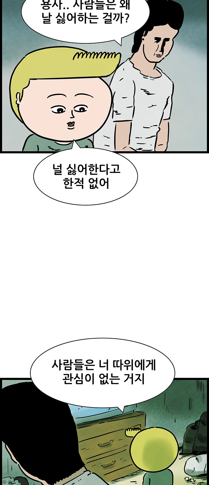 24 페이지