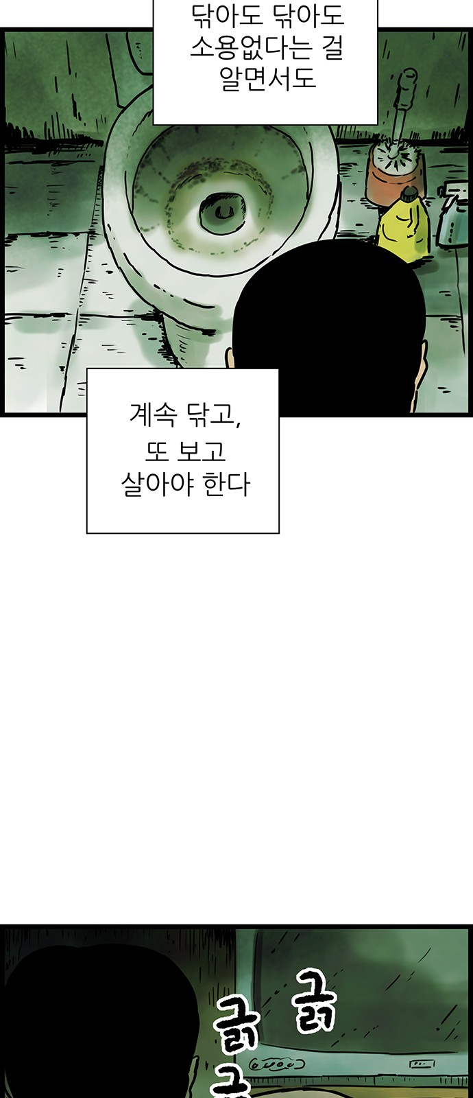 27 페이지