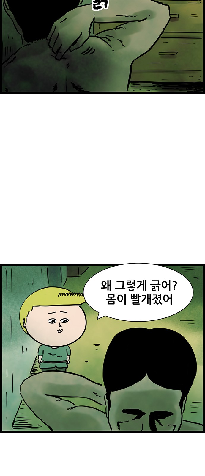 28 페이지