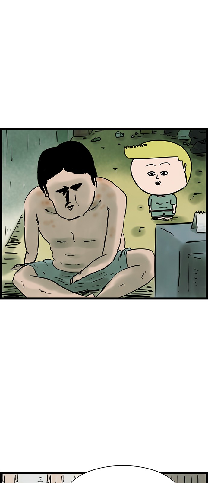 29 페이지