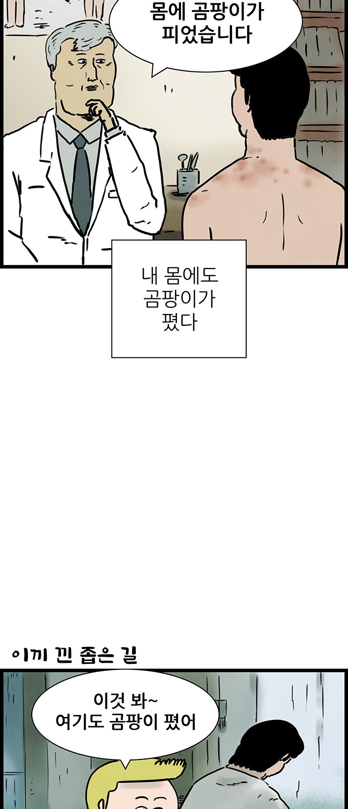 30 페이지