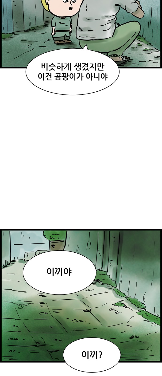 31 페이지