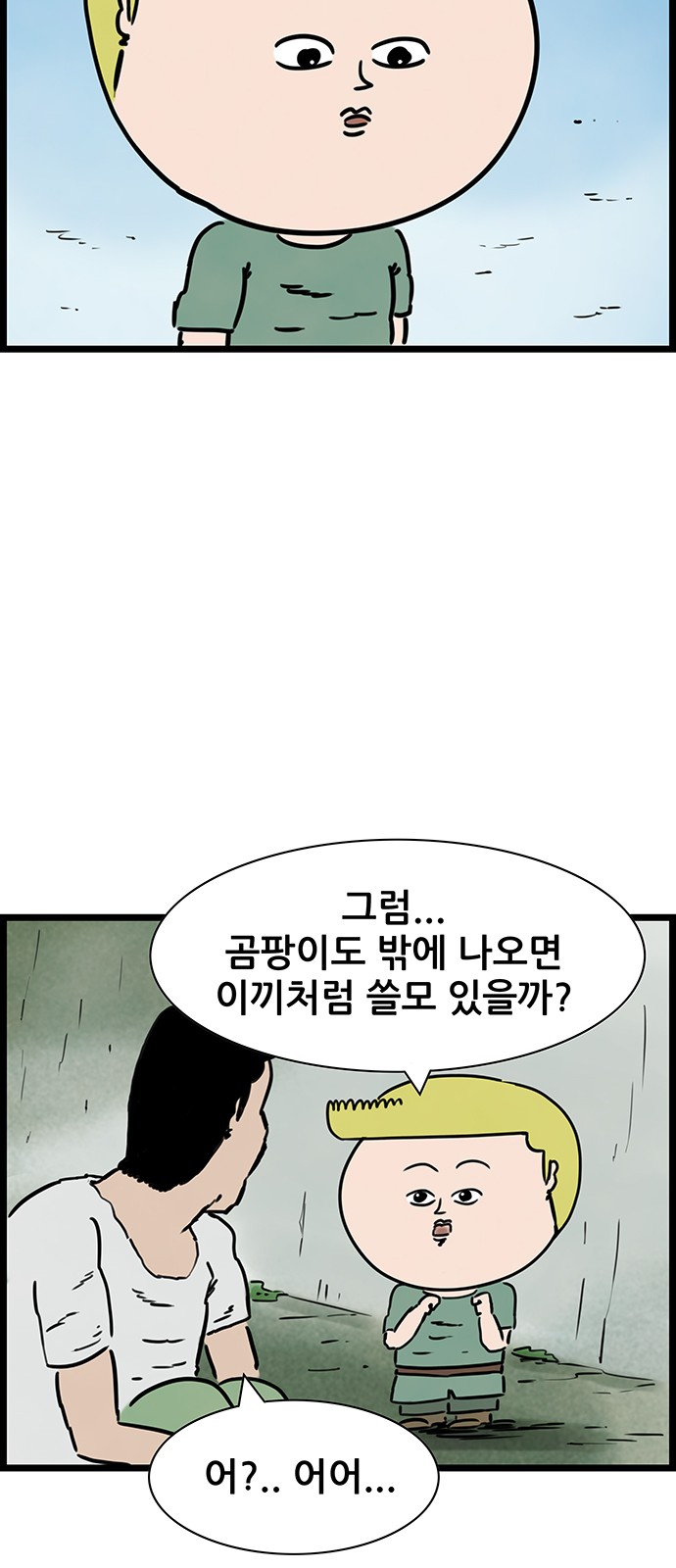 34 페이지