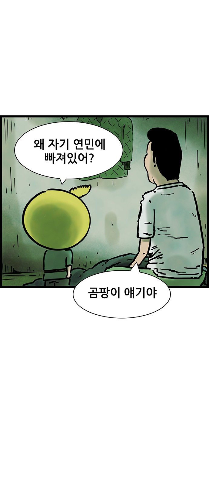 9 페이지