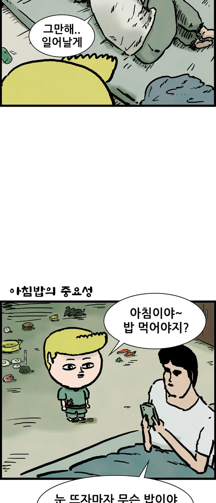 12 페이지