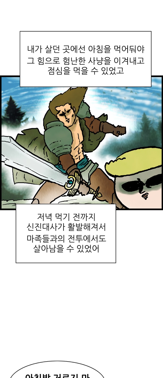 14 페이지