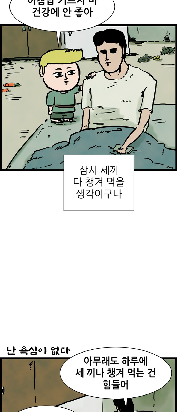 15 페이지
